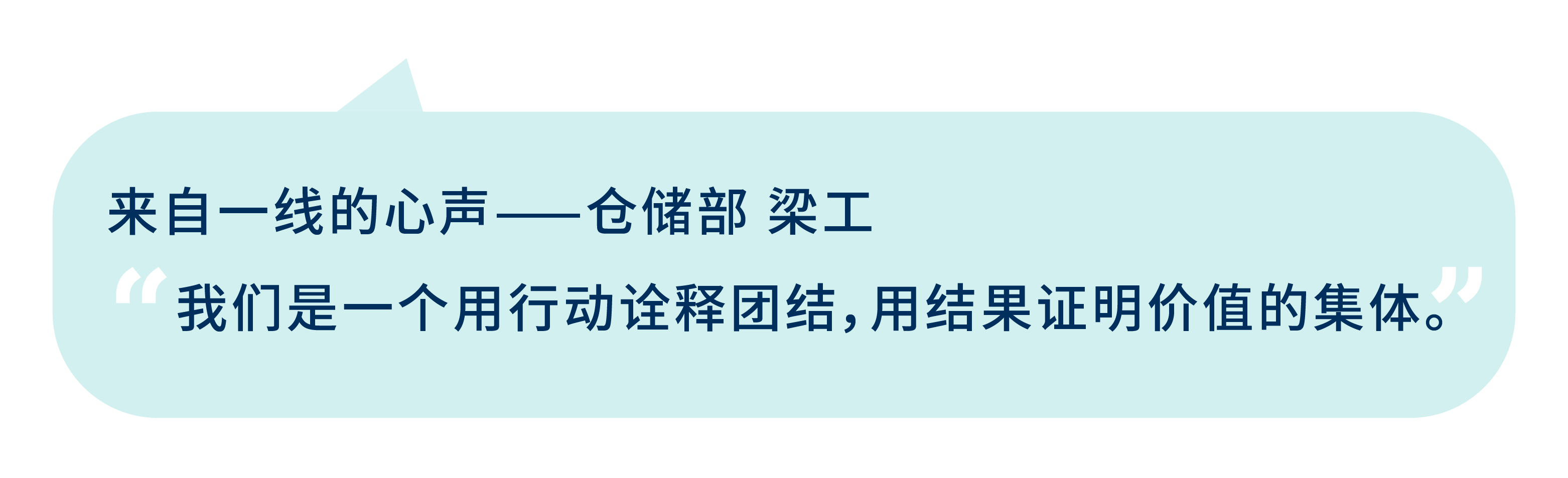 語錄_畫板 1 副本 51.png